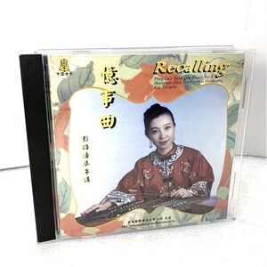 Recalling CD Peng Lu's Yang‎ Qin Music Shanghai Film Orchestra Chinese Vol. 2